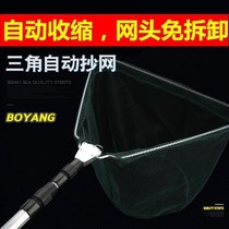 Triangle Transcript web folding shrink Transcripts Aluminum Alloy Super Light Ultra Hard Portable Bailing Nets Fishing Scribe Rod