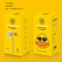 New Little Yellow Sunshine Duck Hair Cropper Home Charged Shave Machine Clothes Shave Hair Polisher Student Defeaters