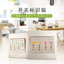Home Switch Character Panel Logo Sticknight Office Switch Stickers Socket panel Label Sticker Tip Trim
