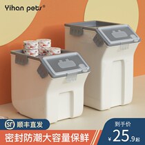 Dog Food Box Sealed Storage Bucket Cat Food box Clothing Dog Food MOISTURE CONTAINING BOX STORAGE TANK PET STORE GRAIN A