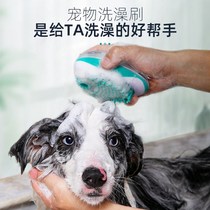 Small Pooch Gloves God Instrumental Bath with bath rubbing supplies Dog for the brush kitty spray head Kim Mao Teddy darling A