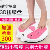 Lazy person twisting waist disc slim fit slim waist slim waist slim belly burning fat home slim fit fitness equipment Thin belly belly