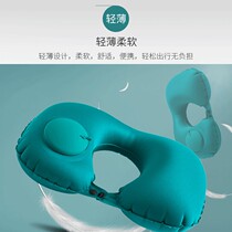 Press Inflatable U Type Pillow Neck Pillow Travel Thezer Neck Portable Aircraft Afternoon Nap Blow Travel Pillow U Shaped Pillow