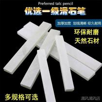 Scribe Stone Pen Site Mark Pen Thickened Slip Stone Pen Pure White Grade Large Size Widening Childrens Paintbrush Unwinding Pen
