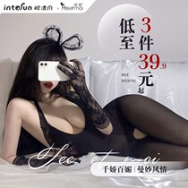 Fairy Sexy Lingerie Temptation Open Crotch Free See-Through Stockings Couple Supplies Clothes Women