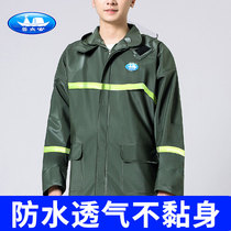 Ginger Taimen Anti-Rainstorm Split Rain Suit Mens Motorcycle Rain Pants Riding Labor Insurance Suit Thicken Full Body Takeaway Raincoats