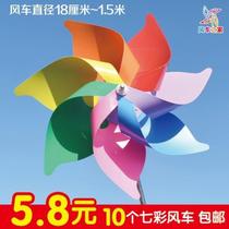 Outdoor Seven Color Sizes Windmills Rotating Suspended Kindergarten Scenic Area Decorations Children Plastic Toys Bulldozing Windmills