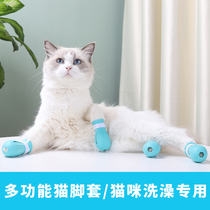 Claw-sleeved cat shoes grab defense feet claw pawn shower shoes cut nails and cats anti-grab bite and scratch artificial