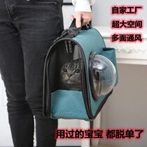 (Pet Bag) cat pack big space portable outgoing breathable inclined satchel space cabin double shoulder small cute winter