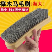 Beech wood horse mane hairbrush solid wood soft hairbrush horse wool washing shoe polish shoe polish suede leather cleaning brush polished brush