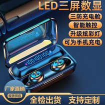 New private F9 aperture touch wireless Bluetooth headphones three - digit tws5 0 double ear - in ear - type motion universal