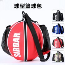 Basketball bag shoulder training sports backpack basketball bag Netbag pupil volleyball bag