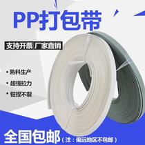 Manual beating bag with PP plastic belt strapping with manual PP beating bag with paper box packing belt
