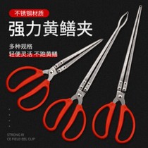 Fitter Home Stainless Steel Fire Pincers Old fire tongs Carbon lengthened sanitation tool Pick up litter ten Instrumental Carbon Clips