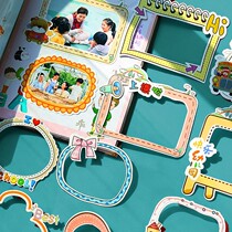 Photo frame sticker Kindergarten Growth Handbook Baby to make Decorative Material Accessories Diy Album Records Brochure Material