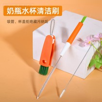 Straw brush cleaning brush baby bottle cleaning tool lengthened thickness stick set baby changing drinking cup artifact