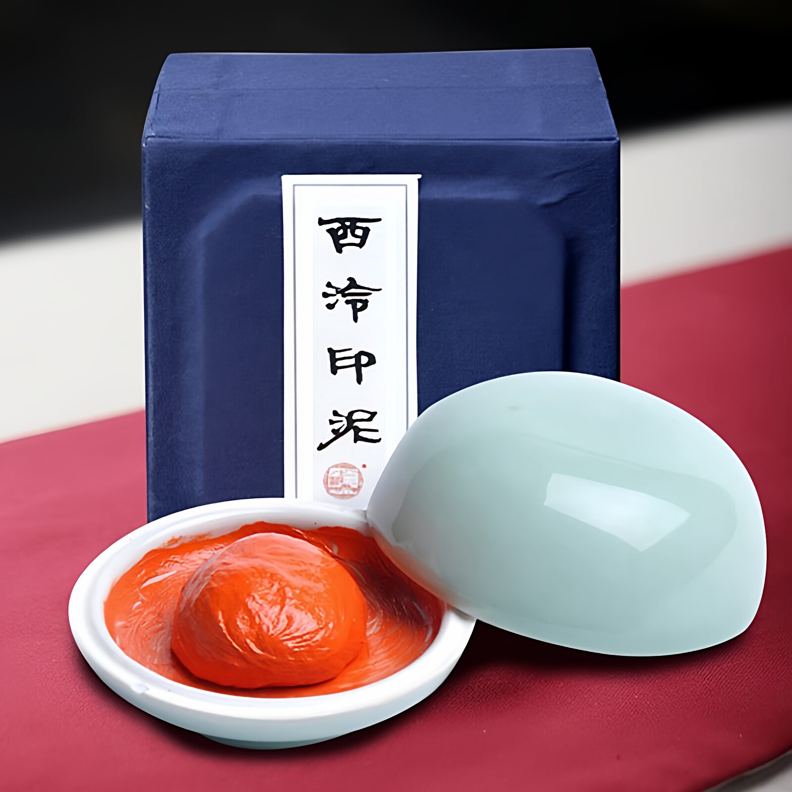 【珍品・逸品】西泠印泥 中国 杭州 朱肉 西泠印泥粉彩箭簇硃砂60g
