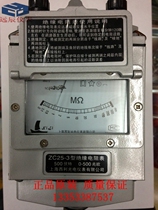 Shanghai Xili Guang Rong Shun Megaohm meter insulation resistance shake meter ZC25-3(500v) ZC25B-4 (1000V)