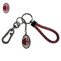 AC Milan Team Badge series metal knitting key button AC Milan Football Club official commodities