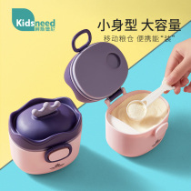 Baby Milk Powder Kit Portable Out Rice Flour Storage Tank Sealed Moisture-proof Sub-pack Packaging Boxes Minor Rints