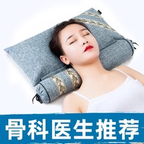 Pillow for pillow sleeping Special cervical spine Traditional Chinese Medicine Recommended for small cohorts heating thermal treatment hot compress Healthcare neck Cervical spine pillow