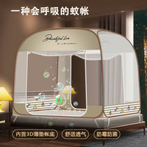 Baby anti-fall mosquito net full package bottom upscale home free installation Mongolia Pack generous top foldable thickened zipper style