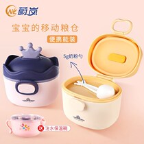 Baby milk powder box large capacity portable outgoing milk powder seal moisture rice powder box auxiliary packaging storage tank