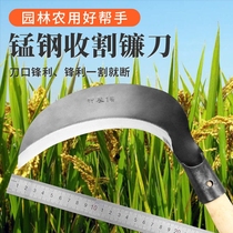 Outdoor tools special weeding knife manganese steel sickle mowing knife agricultural harvesting weeding knife crescent long section chopping firewood