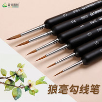 Green bamboo hook line PEN Art special gouache drawing acrylic watercolor very fine hand drawn stroke nylon Wolf Oil Brush