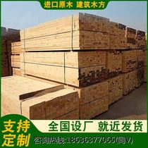 Construction site construction solid wood wood square strips embalming wood square material log wood square column radiant pine wood square sleeper wood set