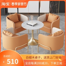 Light Extravagant Sales Premises Hotel Single Cortex Sofa Chair Modern Business Casual guests in talks on sofa table and chairs Combined