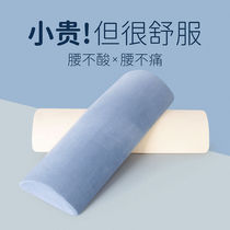 Humpback Sleeping Cushion Space Cotton Waist Cushion Waist Back Cushion Beds Sleep Pregnant Woman Customised Lumbar Disc Memory