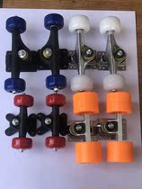 Children Adult Skateboard Accessories Skateboard Bracket Wheels Pulleys I Skateboard Accessories Four Wheels Scooter Biteething Accessories