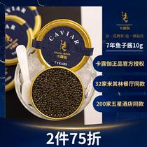 Caviar Sushi 10g Lake of 10g Lake of Caviar Sushi Caluga Siberia 7 Sturgeon Caviar