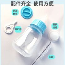 Cat Infant Pet Young Dog Small Pacifier Soft Milk Bottle Newborn Small Milk Small Milk Dog Special Feeding Breast Milk Bottle 