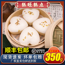 Yicheng Zhai osmanthus cake love rice cake traditional pastry authentic brown sugar hair cake breakfast semi-finished soft glutinous millet cake