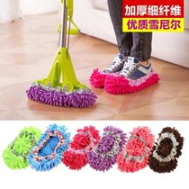 Mopping shoe cover sloth rub ground slippers Home Kitchen rag slippers Snow Neal sloppy shoes can be removed and washed feet mop