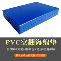 Manufacturers anti-fall mat protection Taekwondo high-density mat PVC gymnastics custom thickened anti-fall mat PV wrestling training