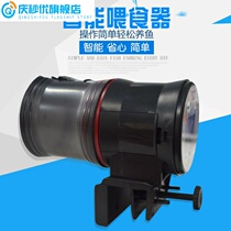 QMY Automatic feeder fish tank water group timed feeding machine Automatic feeder Large capacity moisture protection