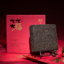 Humbi Ji Xiangan Black Tea Six Major Fu-Raw Leaf Hand Built with Brick Tea Gift Box 666g