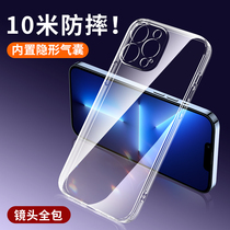 Suitable for Apple 13 mobile phone shell iphone13pro transparent shell 13promax silicone iphonr ultra-thin protection iphome new iphong men p