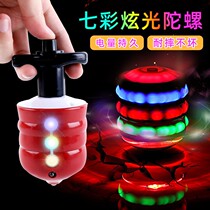 Imitation Wood Tops Toys Revolving Seven Color Music Luminous Tops Children Boys And Girls Outdoor Gifts Ground