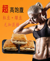 Whole Wheat Bread Weight Loss Special Satiety 0 Fat Weight Loss Eating Staple Food Eu Bag No Sugar No Oil Whole Wheat Weight Loss