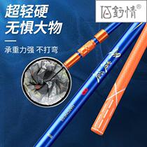 Bai fishing love carbon copy net set ultra-light and ultra-hard full set of net head big object bare rod fishing net pocket fishing copy net rod fishing