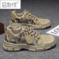 Baiyuqing mens shoes winter construction site work wear-resistant non-slip tooling camouflage Martin boots outdoor mountaineering