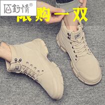 Bai fishing love Martin boots mens shoes winter high-top outdoor mountaineering American desert combat boots mens non-slip rhubarb