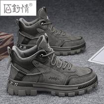 Bai fishing love Martin boots mens shoes winter 2022 new high-top British style retro outdoor mountaineering desert combat workers