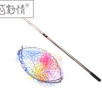 Bai fishing love risn3 5 m 2 5 m copy net 3 m 2 1 m stainless steel retractable positioning copy net copy fishing net fishing