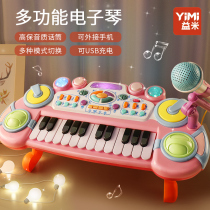 Childrens electronic organ toys beginners can play the piano 3-6 years old baby puzzle 2 boys and girls birthday gifts Christmas