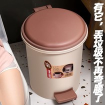 With deodorized large-capacity foot trash can toilet garbage cylinder living-room Living on the bedroom lid kitchen net red pedaled